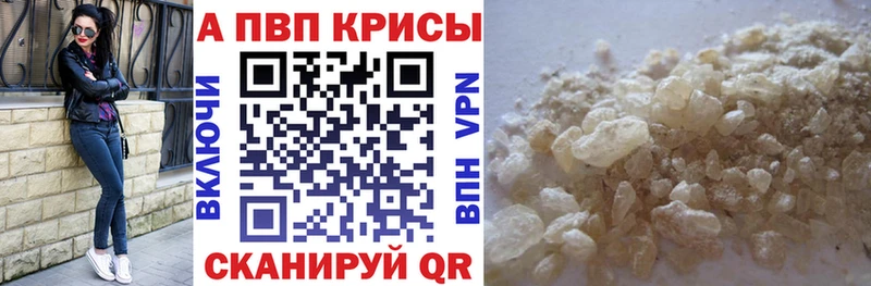 Где купить наркоту Новый Оскол A PVP  Cocaine  Меф мяу мяу  МАРИХУАНА  ГАШ 