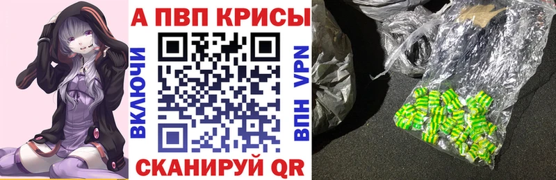 omg ССЫЛКА  Новый Оскол  A-PVP VHQ 