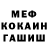 Amphetamine Розовый Altkipi man