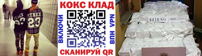 цены Новый Оскол Cocaine VHQ