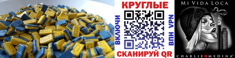 Ecstasy 250 мг  Новый Оскол 