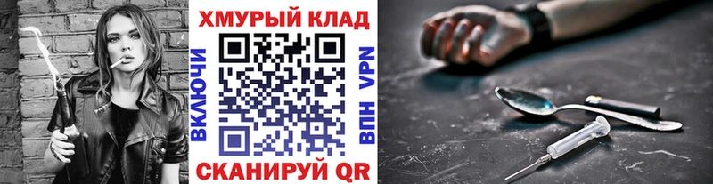 блэк спрут как зайти  Новый Оскол  ГЕРОИН герыч 