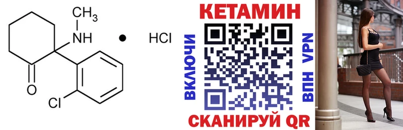MEGA ONION Новый Оскол КЕТАМИН VHQ