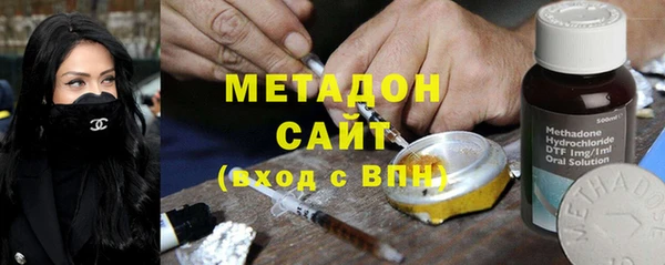 Альфа ПВП Армянск