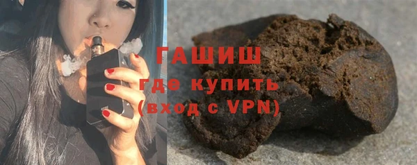 мефедрон Арсеньев
