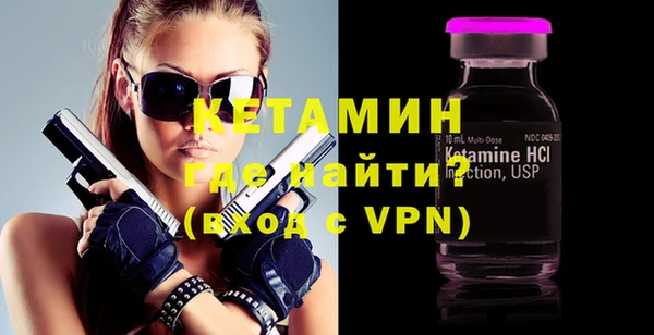 Альфа ПВП Армянск