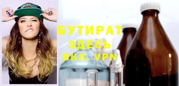 винт Балабаново