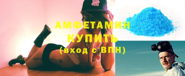 мефедрон Арсеньев