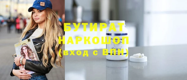 мефедрон Арсеньев