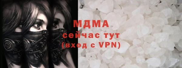 мефедрон Арсеньев