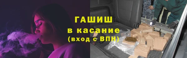 Альфа ПВП Армянск
