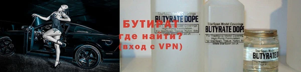 винт Балабаново