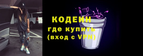 Альфа ПВП Армянск