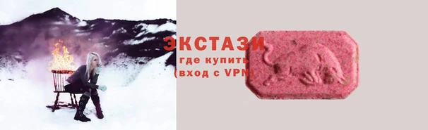 МДМА Сафоново