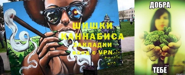 эйфоретик Саяногорск