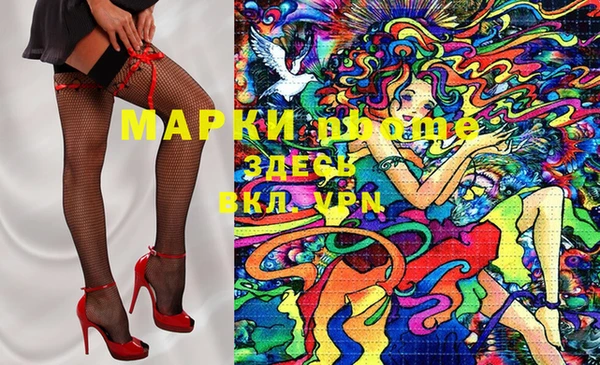 Альфа ПВП Армянск