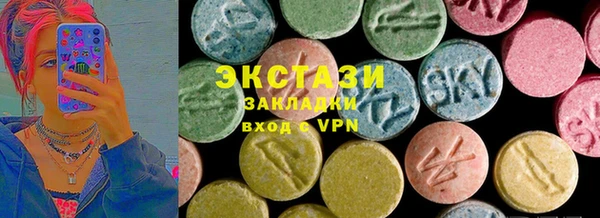 МДМА Сафоново