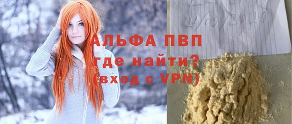 а пвп мука Баксан