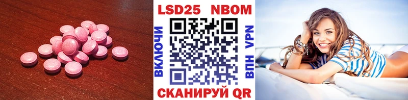 купить наркоту  площадка формула  ЛСД экстази ecstasy  Новый Оскол 