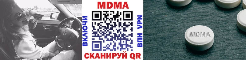 что такое Новый Оскол МДМА молли