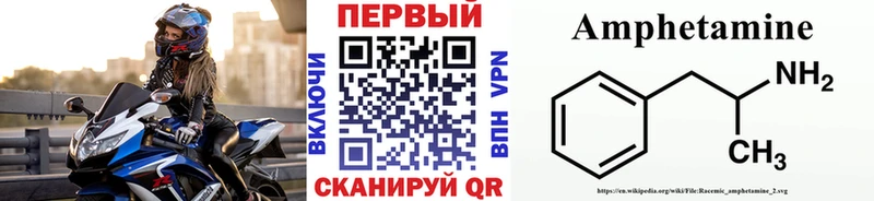 МЕТАМФЕТАМИН винт  OMG ссылки  Новый Оскол 