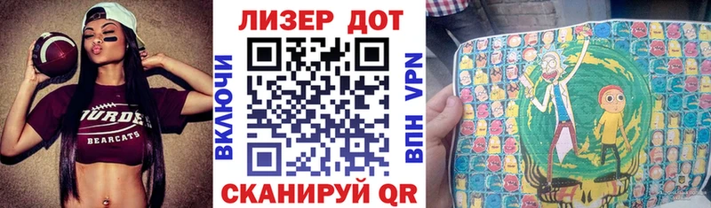 Наркотические марки 1500мкг  Новый Оскол 