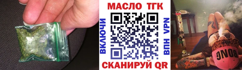 гидра зеркало  Новый Оскол  ТГК гашишное масло 
