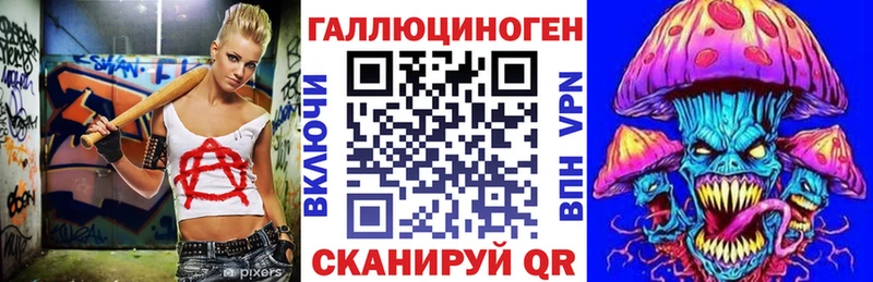 omg онион  купить наркотик  Новый Оскол  Галлюциногенные грибы мухоморы 