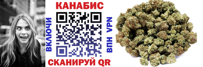 МАРИХУАНА White Widow  Новый Оскол 
